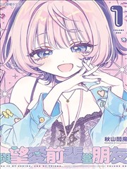 美女漫画图片贴纸墙样张:通勤清爽风人物立绘