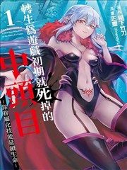美女漫画图片贴纸墙样张:国风衣装纹样细节