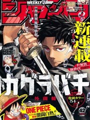 美女漫画图片贴纸墙样张:活力运动构图