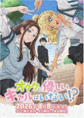 人气榜第二的美女漫画图片缩略图