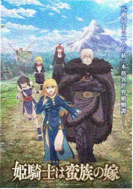 人气榜第七的美女漫画图片缩略图