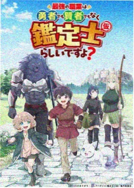 人气榜第八的美女漫画图片缩略图