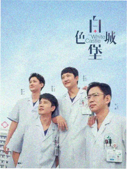 画风图鉴:高对比夜色系示例图